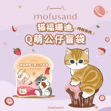 Mofusand Qute Chubby Mini Series Blind Bag Whole set of 10