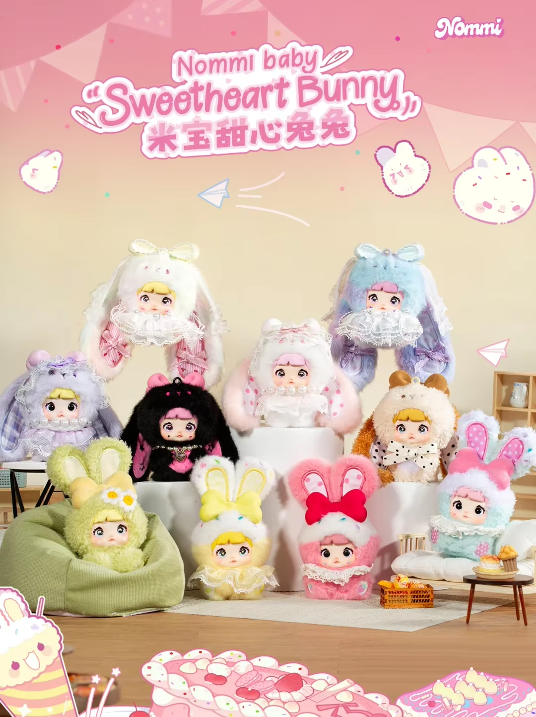 Nommi Baby Sweetheart Bunny Series Plush Blind Box Whole set of 8