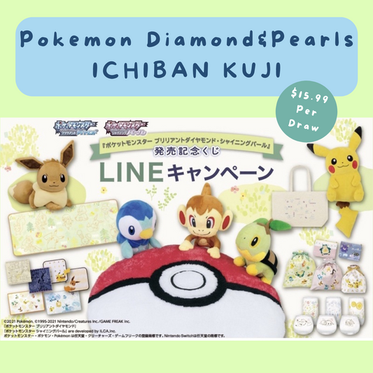 chiban Kuji X Pokemon Pokemon Brilliant Diamond Shiny Pearl Kuji Tickets 66pcs
