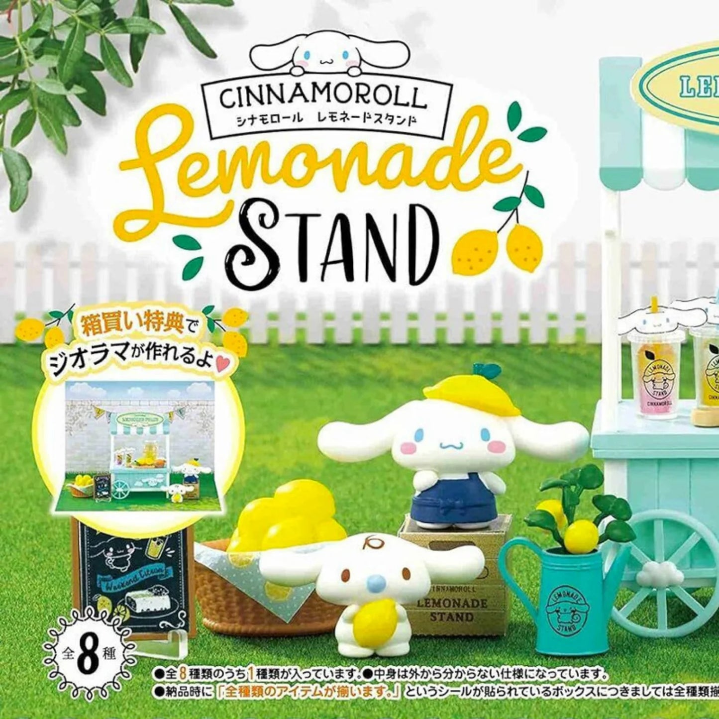 Re-Ment: Sanrio Characters Cinnamorll Lemonade Stand Series Blind Box-Whole set 8