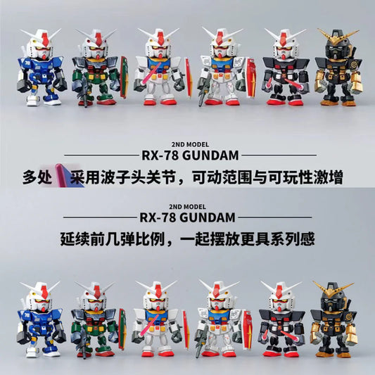 TOPTOY QMSV - MINI GUNDAM 2.0 Series Blind Box - Whole Set of 8