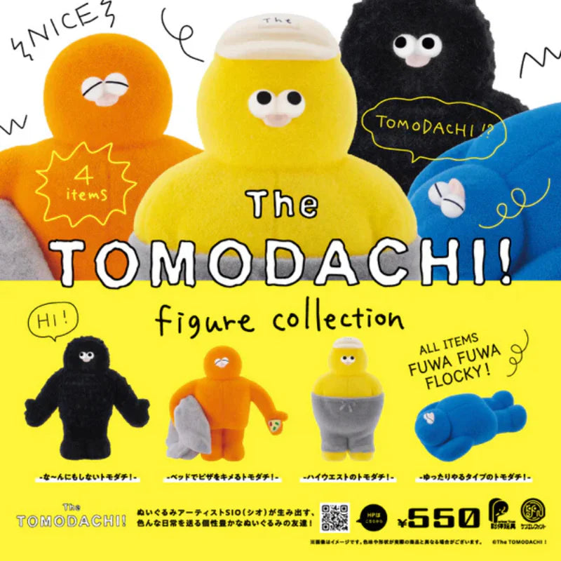 Kenelephant The TOMODACHI! figure collection- Whole Set of 12