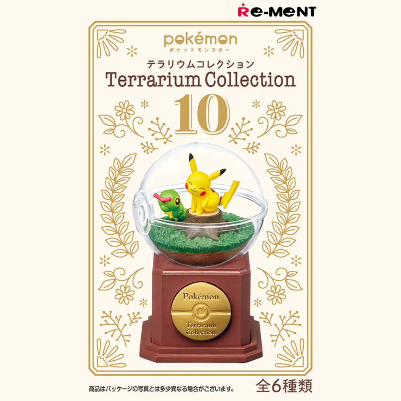 re-Ment: Pokémon Terrarium Collection 10 Series Blind Box - Whole Set of 6