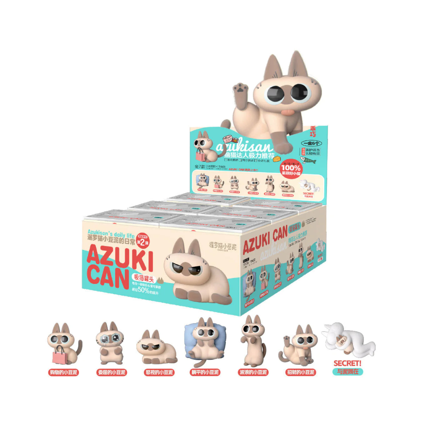 Azuki Can Daily Life Series 2 Blind Box - Whole Set of 6