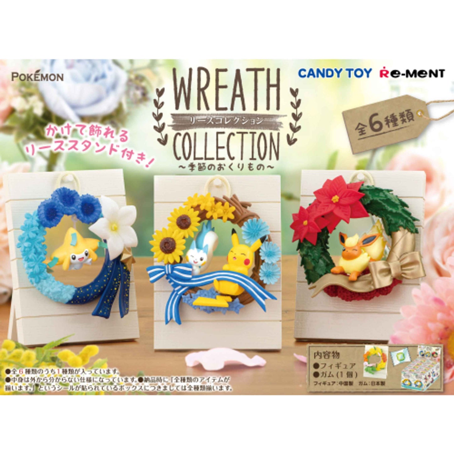 re-ment: Pokémon Wreath Collection Series Blind Box - Whole Set of 6