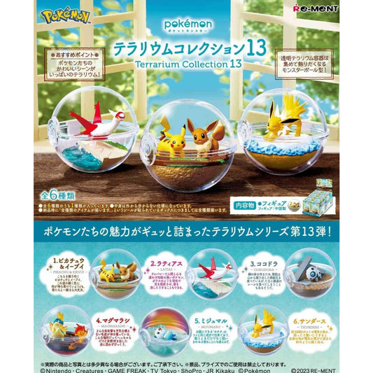 Re-Ment: Pokémon Terrarium 13 Series Blind Box - Whole Set of 6