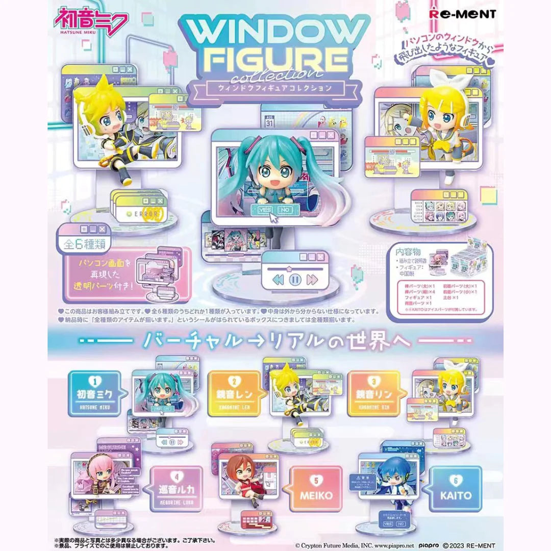 Re-Ment: Hatsune Miku Window Figure Collection Blind Box Figure - Whole Set of 6