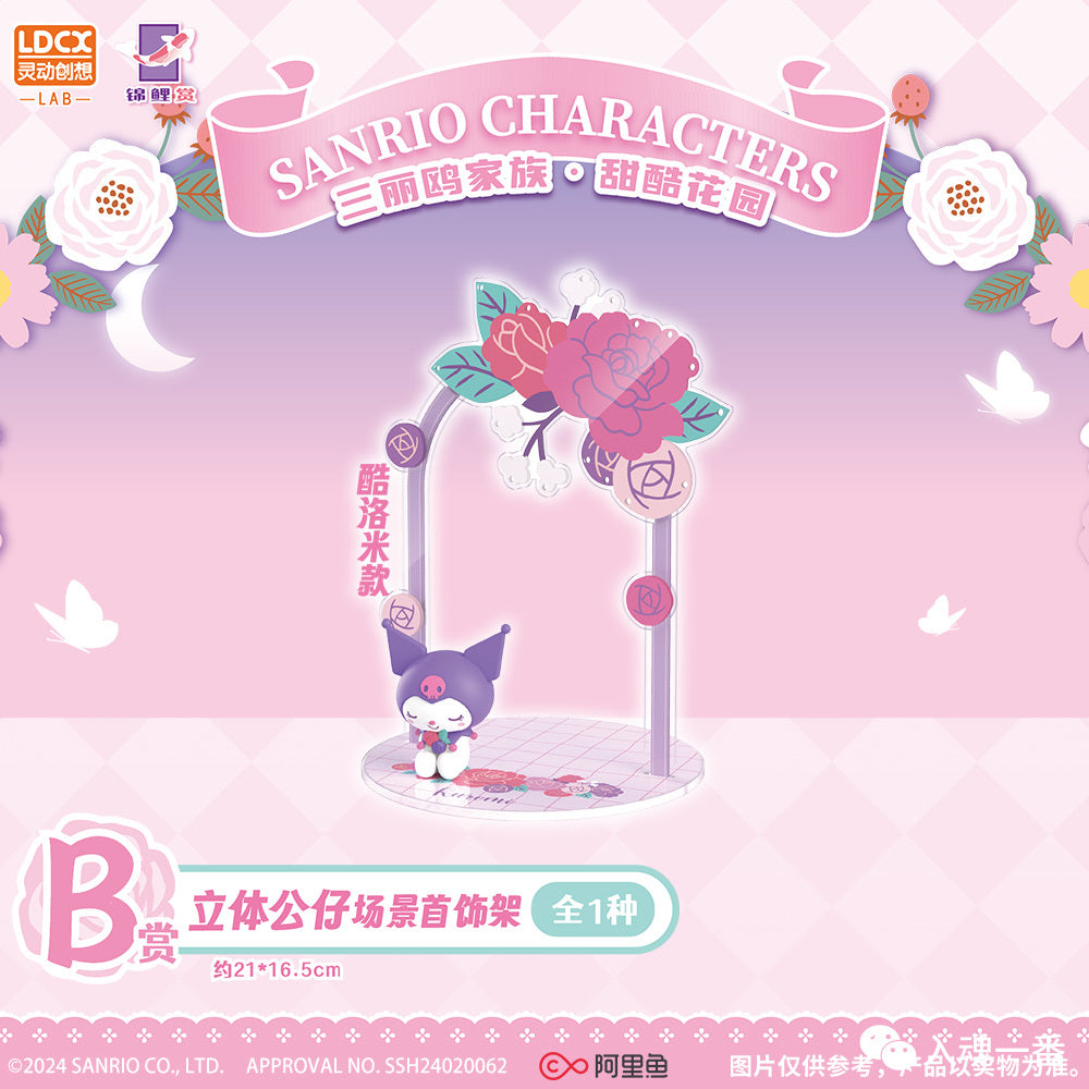 Sanrio Kuromi & My Melody Ichiban Koi Kuji - Sweet Cool Garden 70 tickets