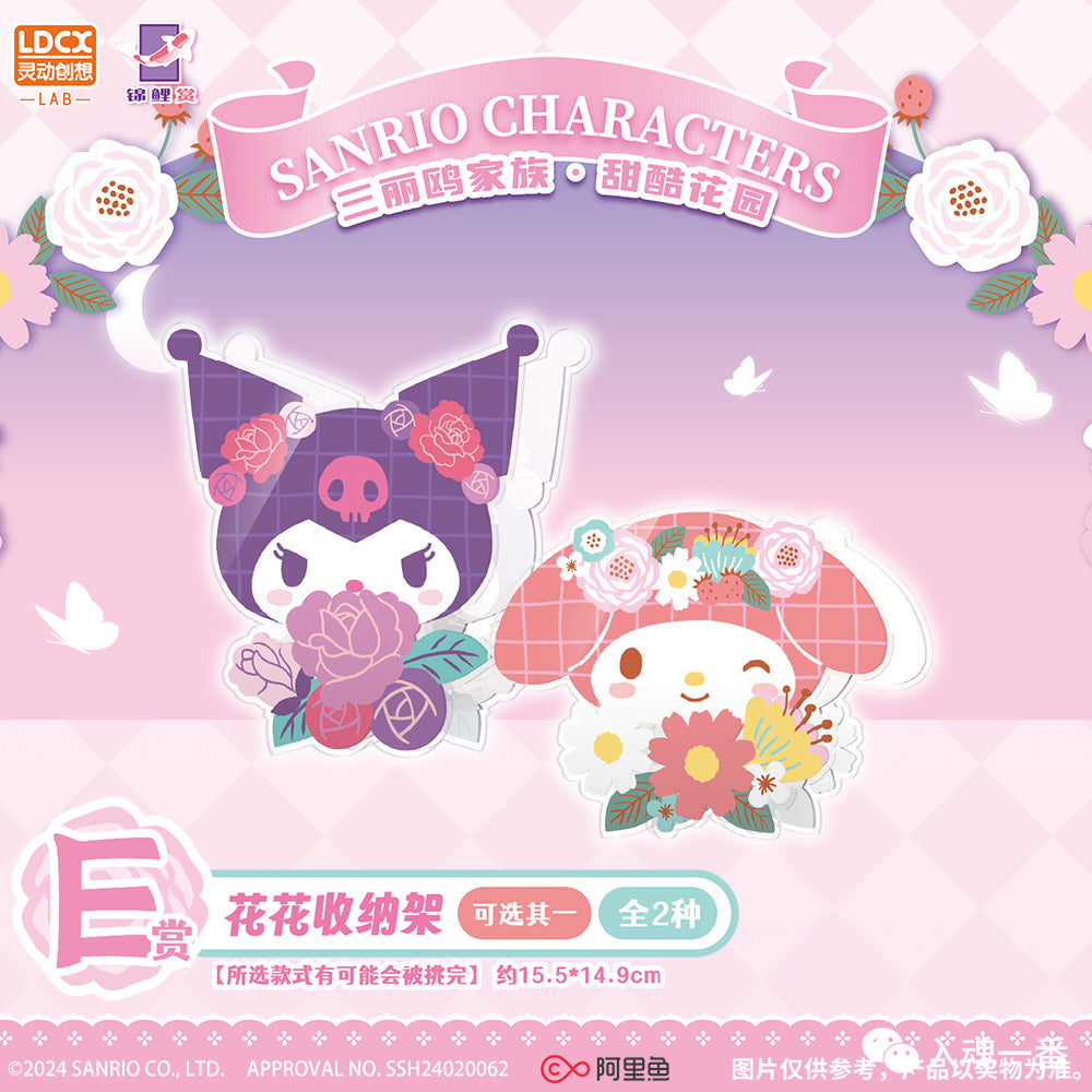 Sanrio Kuromi & My Melody Ichiban Koi Kuji - Sweet Cool Garden 70 tickets