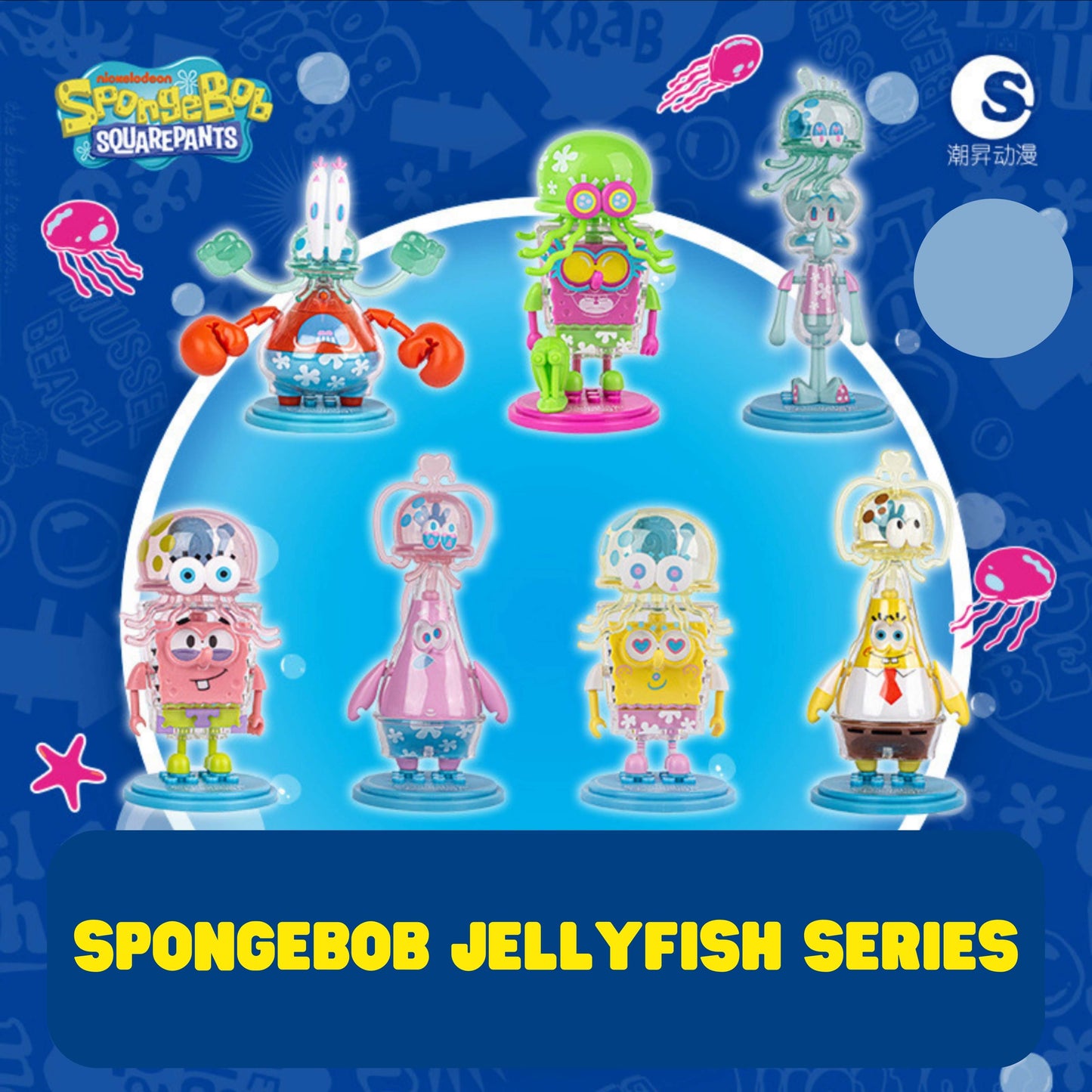 SpongeBob Jellyfish Series Blind Box - Whole Set of 6