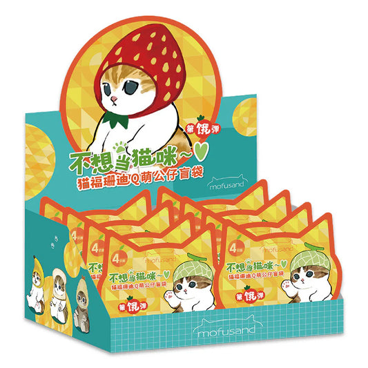 Mofusand I Don't Want To Be A Cat Mini Beans Series 2 Blind Bag (4-in-1)-Whole set 10