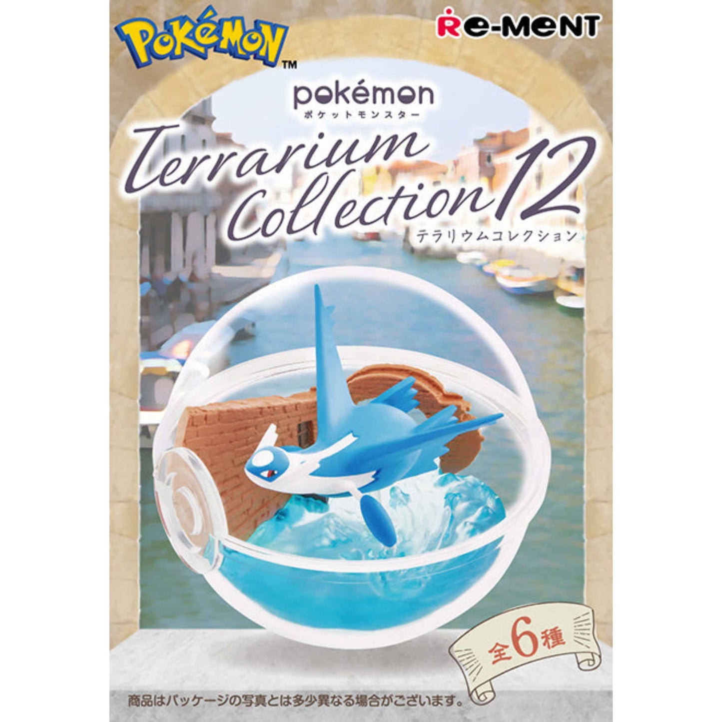 Re-Ment: Pokémon Terrarium Collection 12 Series Blind Box - Whole Set of 6