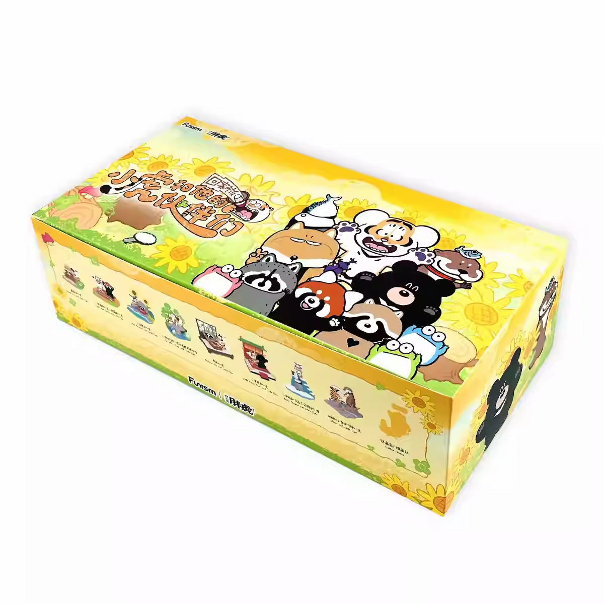 The Fat Tiger Little Tiger and His Companions Series Blind Box Whole set of 8