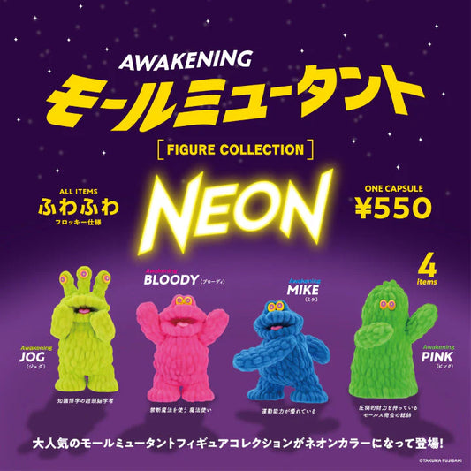 Kenelephant Mall Mutant Figure Collection NEON COLOR ver.- Whole Set of 12